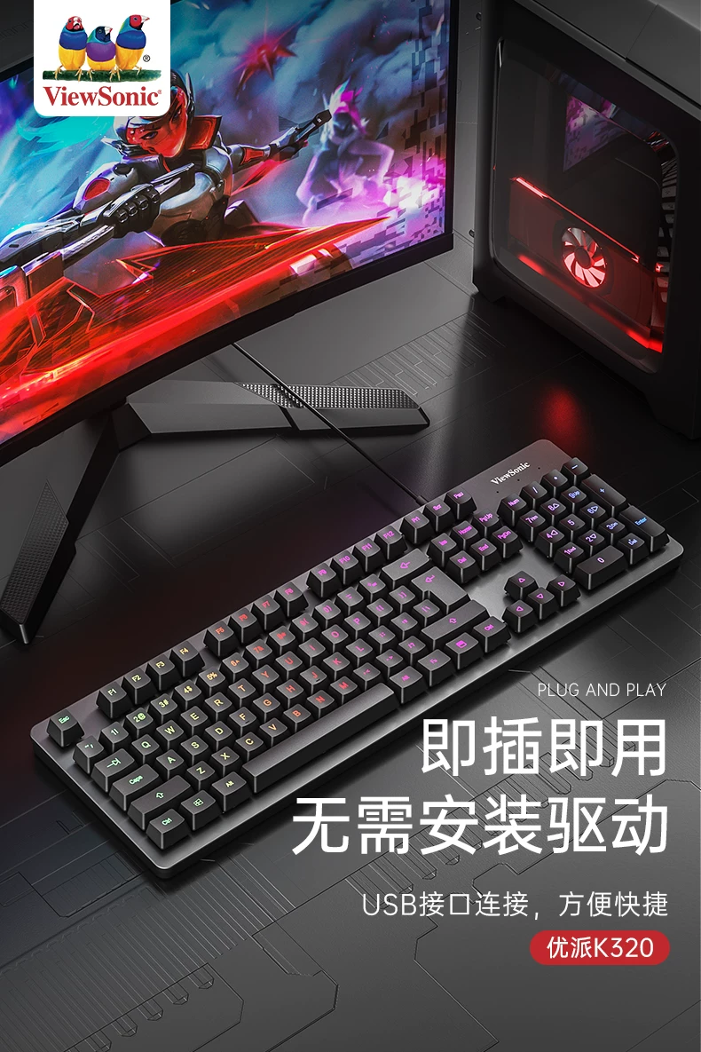 Yupai Mechanical Touch Keyboard and Mouse Set Laptop, Office, Desktop, Gaming, Esports, Specialized Keyboard and Mouse