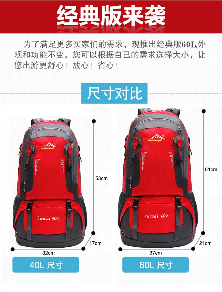 40升60升对比图.jpg