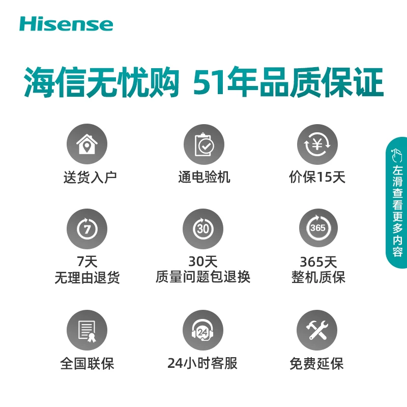 Hisense 75U7G-Pro 144 Гц ULED Social Smocial XDR Полный экран планшет LCD TV 85