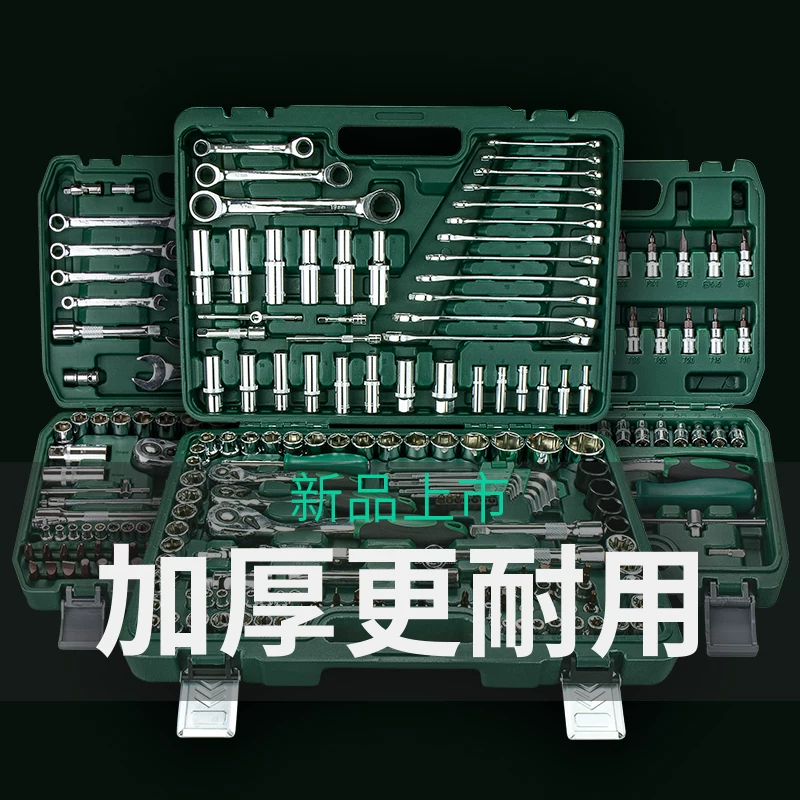 Taiwan made ratchet wrench combination new energy vehicle special socket repair tool set 4S store recommends CR-V material