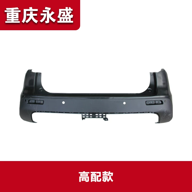Адаптированный Changan Suzuki New Vitra Back Bumper, чтобы окружить задний бампер столкновений