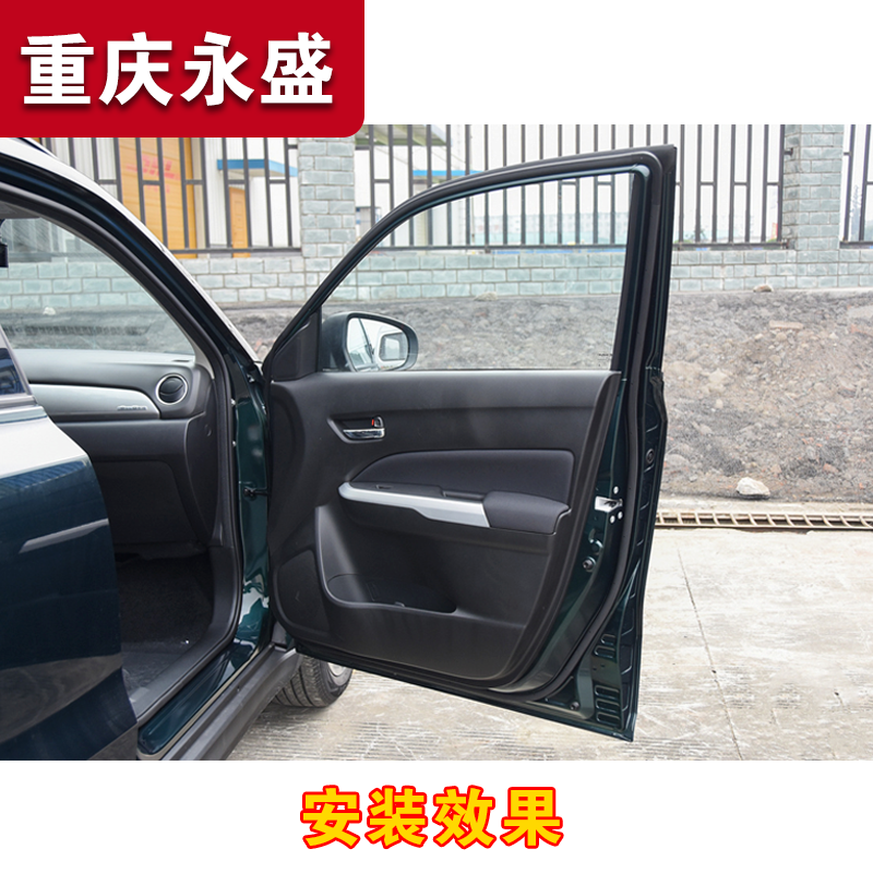 Подходит для Changan Suzuki New Vitra, внутренняя панель двери, дверная панель, декоративная панель двери, панель переключения кожи