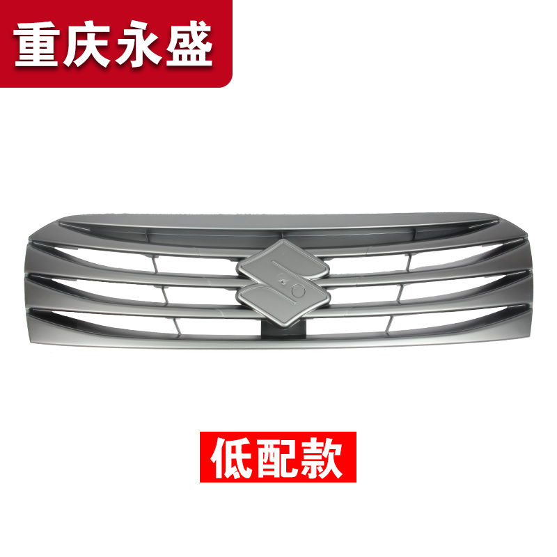 Адаптированная верхняя сетка Changan Suzuki Yaotuki Shangzhongzhong.com в резервуаре для водного бака для решетки решетки