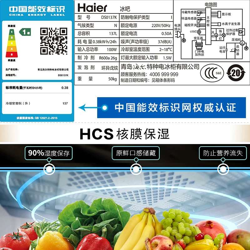 Haier Holrigrator Ice Bar 411 литр французский мульти -деревенский холодильник 137 -литровый дом использует ледяной батон