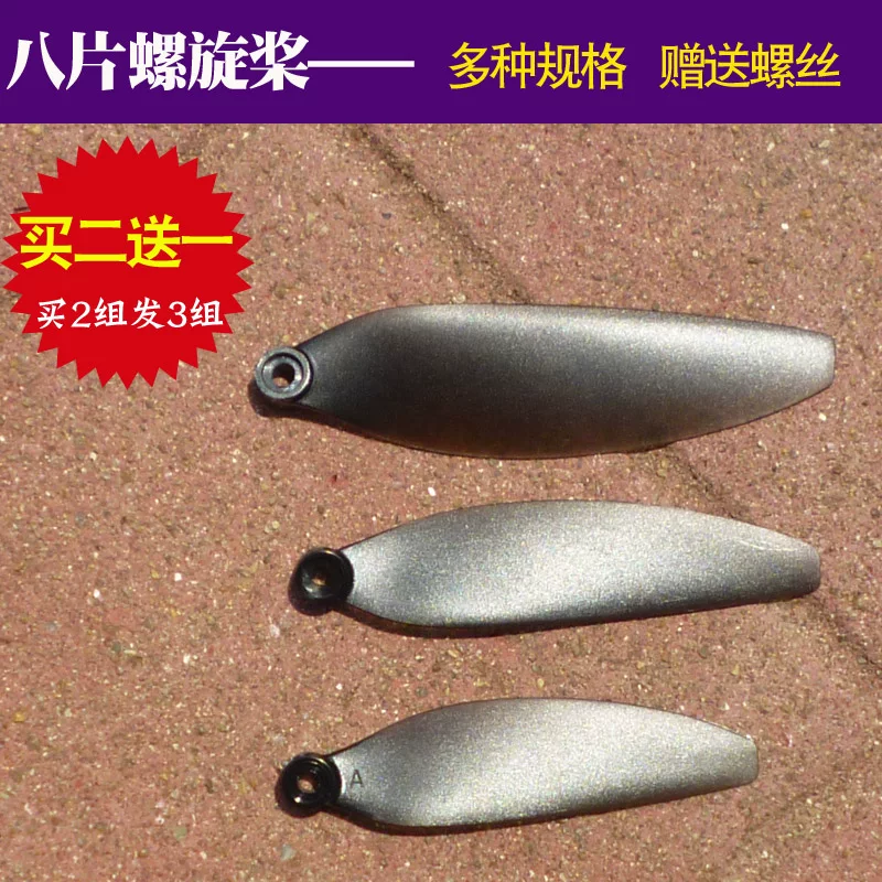 Bright light brushless universal folding drone fan blade remote control drone propeller quadcopter blade accessories