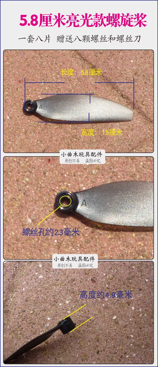Bright light brushless universal folding drone fan blade remote control drone propeller quadcopter blade accessories