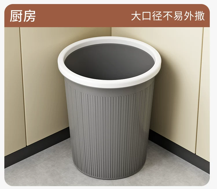 Garbage bin household 2024 new kitchen, living room, office, toilet, makeup room, indoor dedicated large capacity