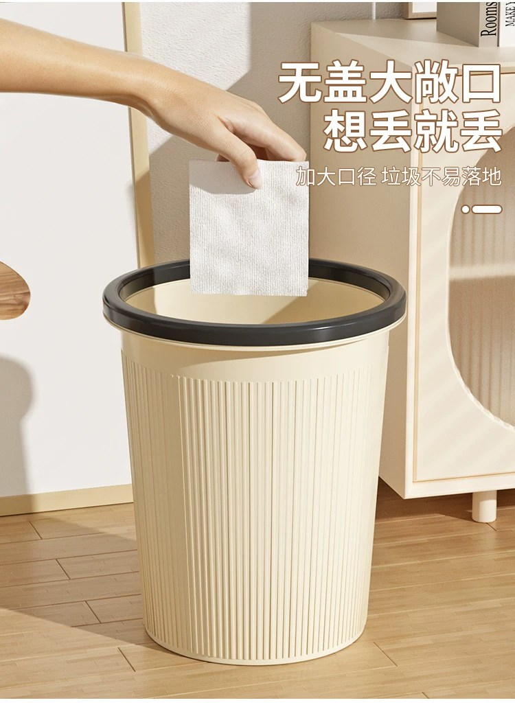 Garbage bin household 2024 new kitchen, living room, office, toilet, makeup room, indoor dedicated large capacity