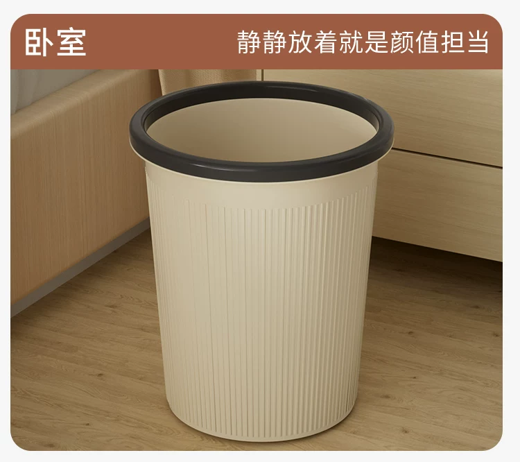 Garbage bin household 2024 new kitchen, living room, office, toilet, makeup room, indoor dedicated large capacity