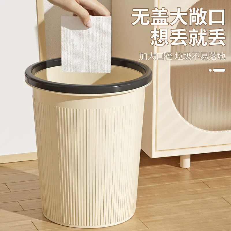 Garbage bin household 2024 new kitchen, living room, office, toilet, makeup room, indoor dedicated large capacity