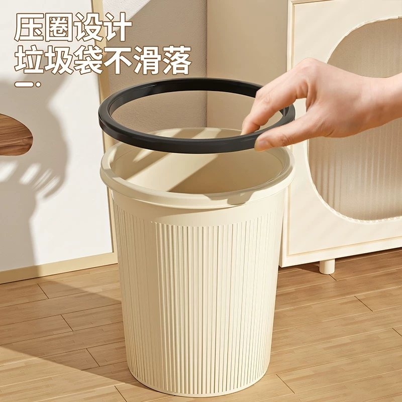 Garbage bin household 2024 new kitchen, living room, office, toilet, makeup room, indoor dedicated large capacity