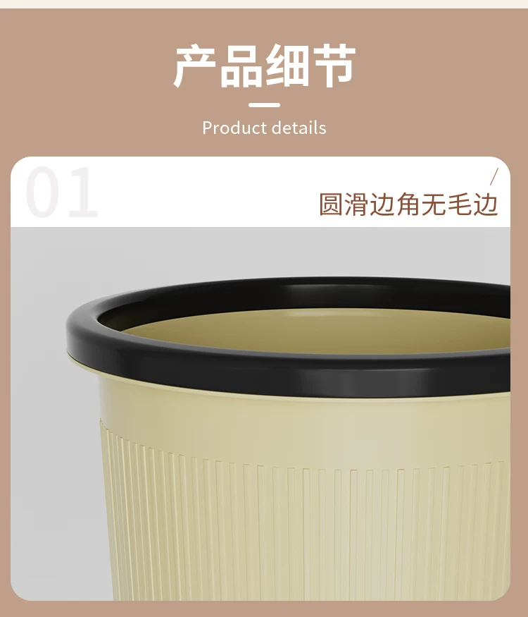 Garbage bin household 2024 new kitchen, living room, office, toilet, makeup room, indoor dedicated large capacity