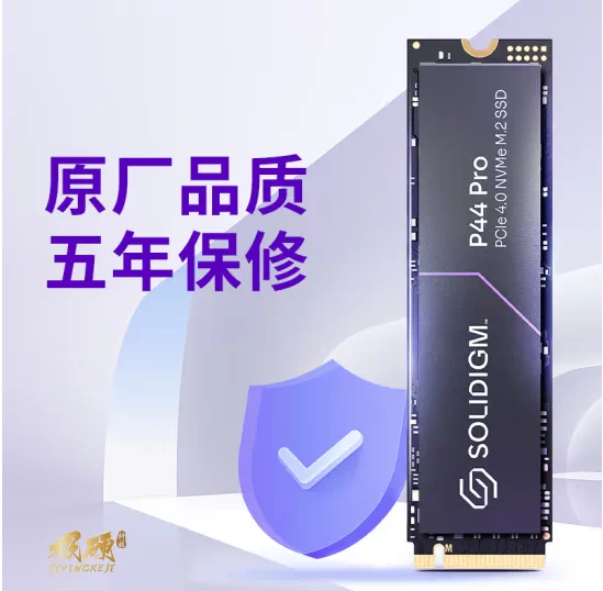 Solidigm P44 Prossd Solid State Hard Disk M.2 512G 1T 2TBPCIE4.0 NVME