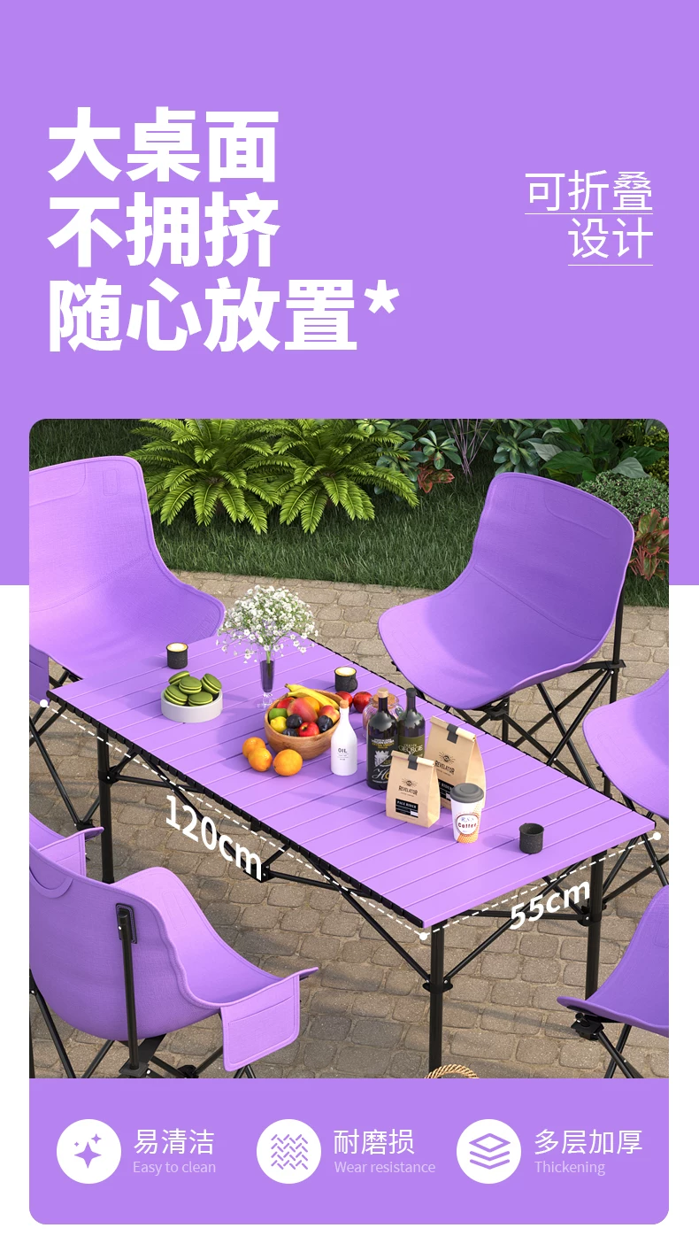 Outdoor folding table and chair set Moon chair Picnic camping table and chair Portable travel folding chair Chicken rolls table