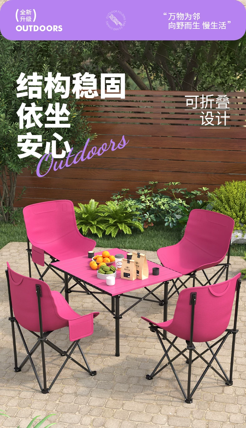 Outdoor folding table and chair set Moon chair Picnic camping table and chair Portable travel folding chair Chicken rolls table