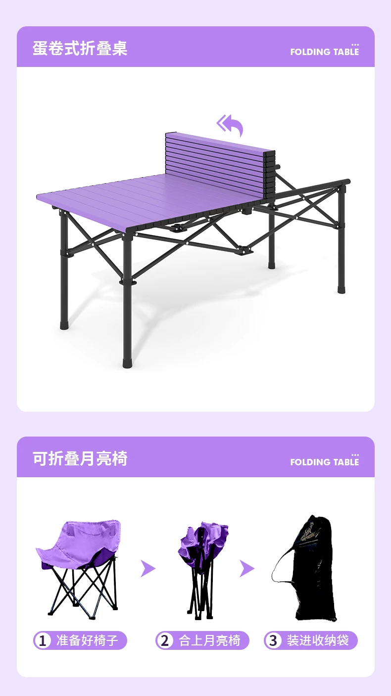 Outdoor folding table and chair set Moon chair Picnic camping table and chair Portable travel folding chair Chicken rolls table