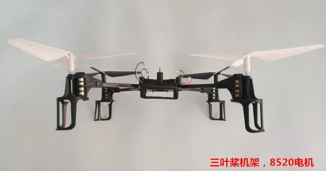 720 8520 hollow cup DIY unmanned aerial vehicle 1-second quadcopter frame deceleration group crossing machine frame