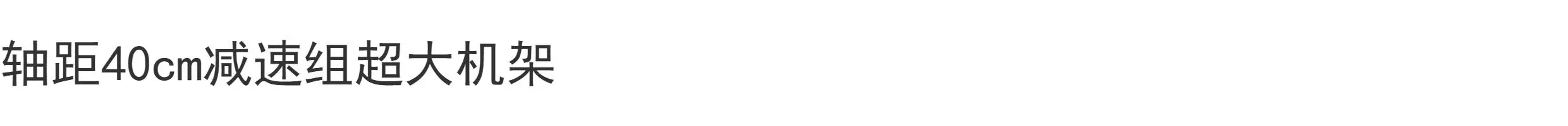 720 8520 hollow cup DIY unmanned aerial vehicle 1-second quadcopter frame deceleration group crossing machine frame