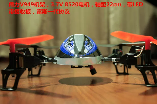 720 8520 hollow cup DIY unmanned aerial vehicle 1-second quadcopter frame deceleration group crossing machine frame