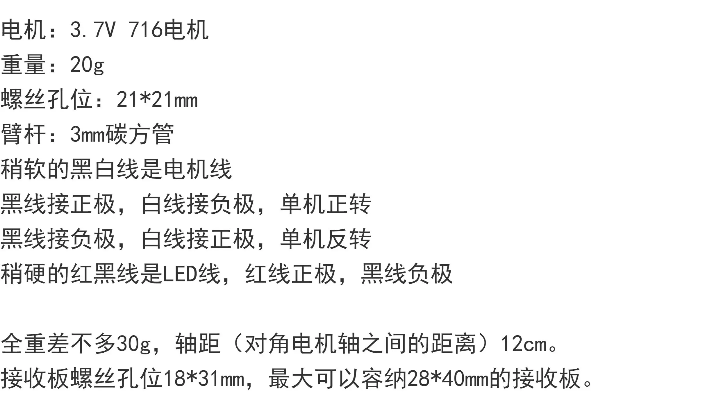 720 8520 hollow cup DIY unmanned aerial vehicle 1-second quadcopter frame deceleration group crossing machine frame