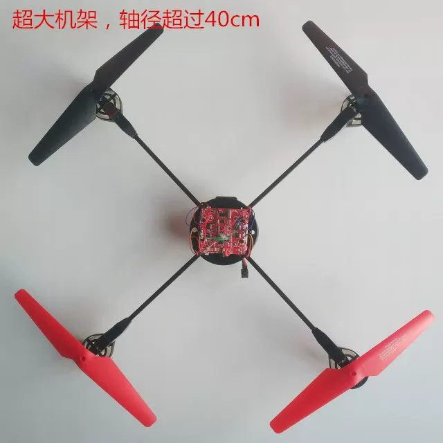 720 8520 hollow cup DIY unmanned aerial vehicle 1-second quadcopter frame deceleration group crossing machine frame