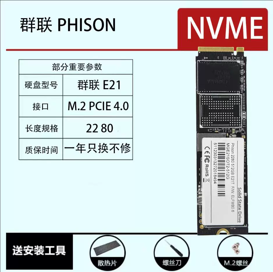 Красочное высокоскоростное хранилище m.2, твердотельный накопитель 2280 PCI4.0, жесткий диск CN700 NVME в разобранном виде