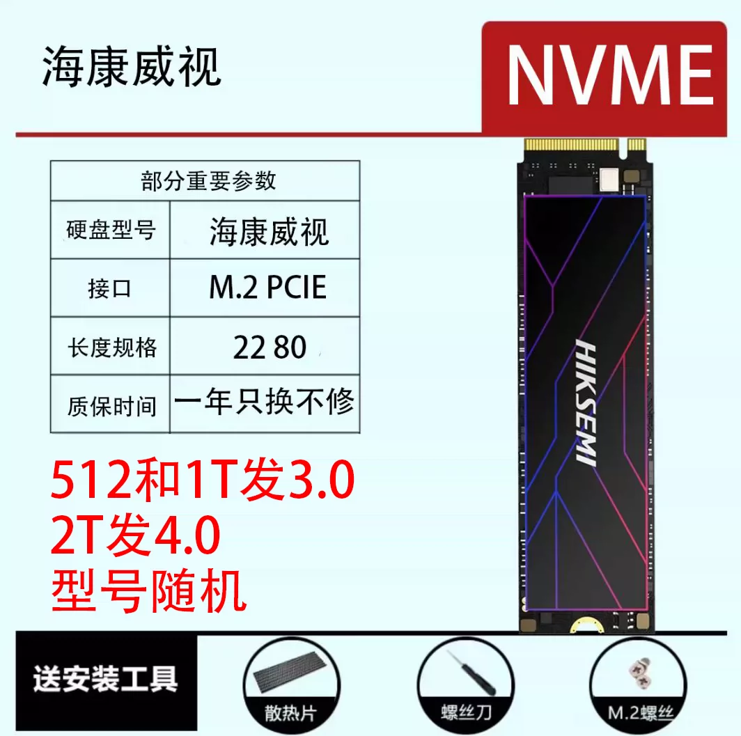 Красочное высокоскоростное хранилище m.2, твердотельный накопитель 2280 PCI4.0, жесткий диск CN700 NVME в разобранном виде
