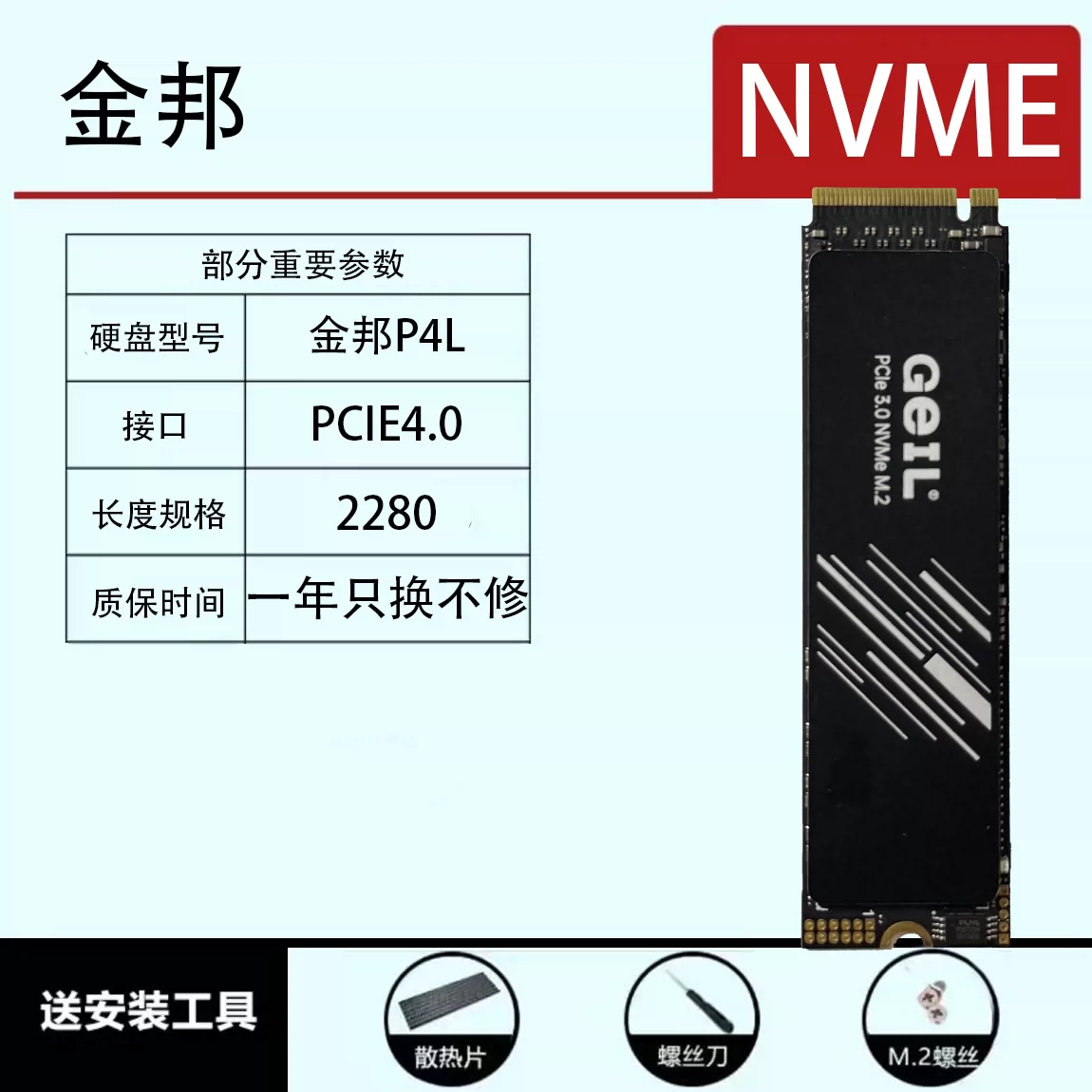 Красочное высокоскоростное хранилище m.2, твердотельный накопитель 2280 PCI4.0, жесткий диск CN700 NVME в разобранном виде