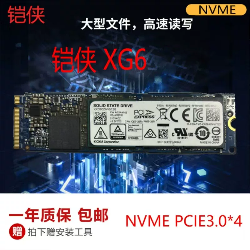 Твердотельный накопитель Kioxia NVME M.2 RC10 RD10 RD20 с нулевым энергопотреблением, твердотельный накопитель емкостью 2 ТБ