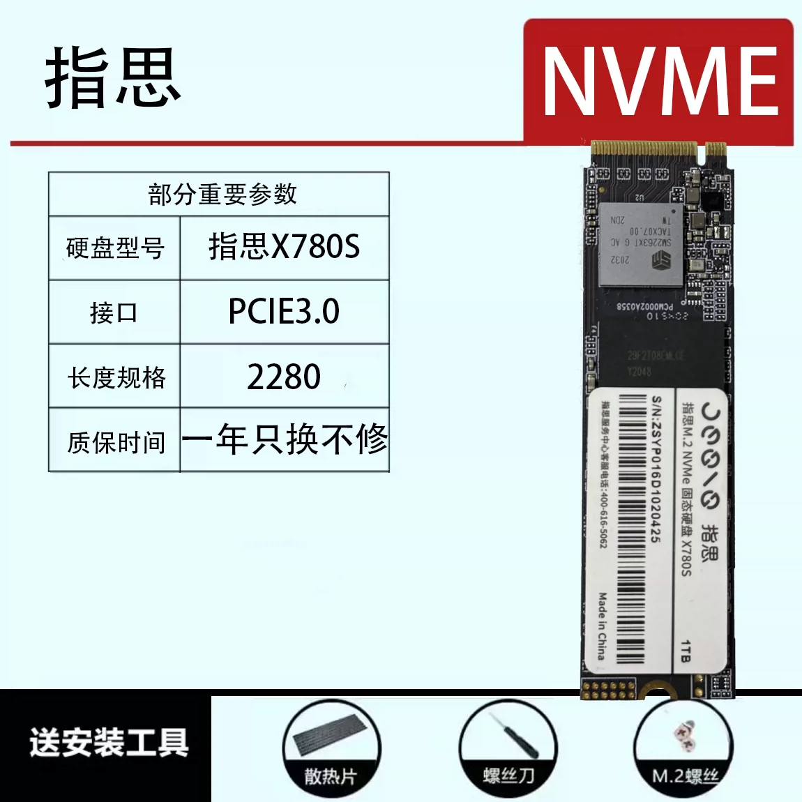 Красочное высокоскоростное хранилище m.2, твердотельный накопитель 2280 PCI4.0, жесткий диск CN700 NVME в разобранном виде