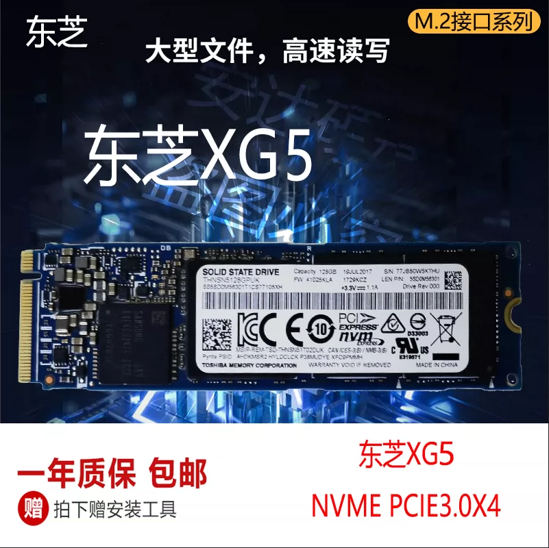 Твердотельный накопитель Kioxia NVME M.2 RC10 RD10 RD20 с нулевым энергопотреблением, твердотельный накопитель емкостью 2 ТБ
