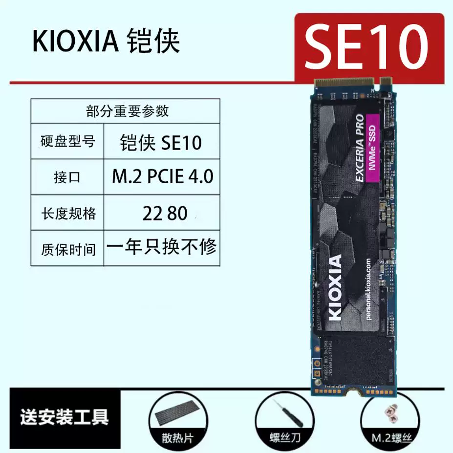 Твердотельный накопитель Kioxia NVME M.2 RC10 RD10 RD20 с нулевым энергопотреблением, твердотельный накопитель емкостью 2 ТБ