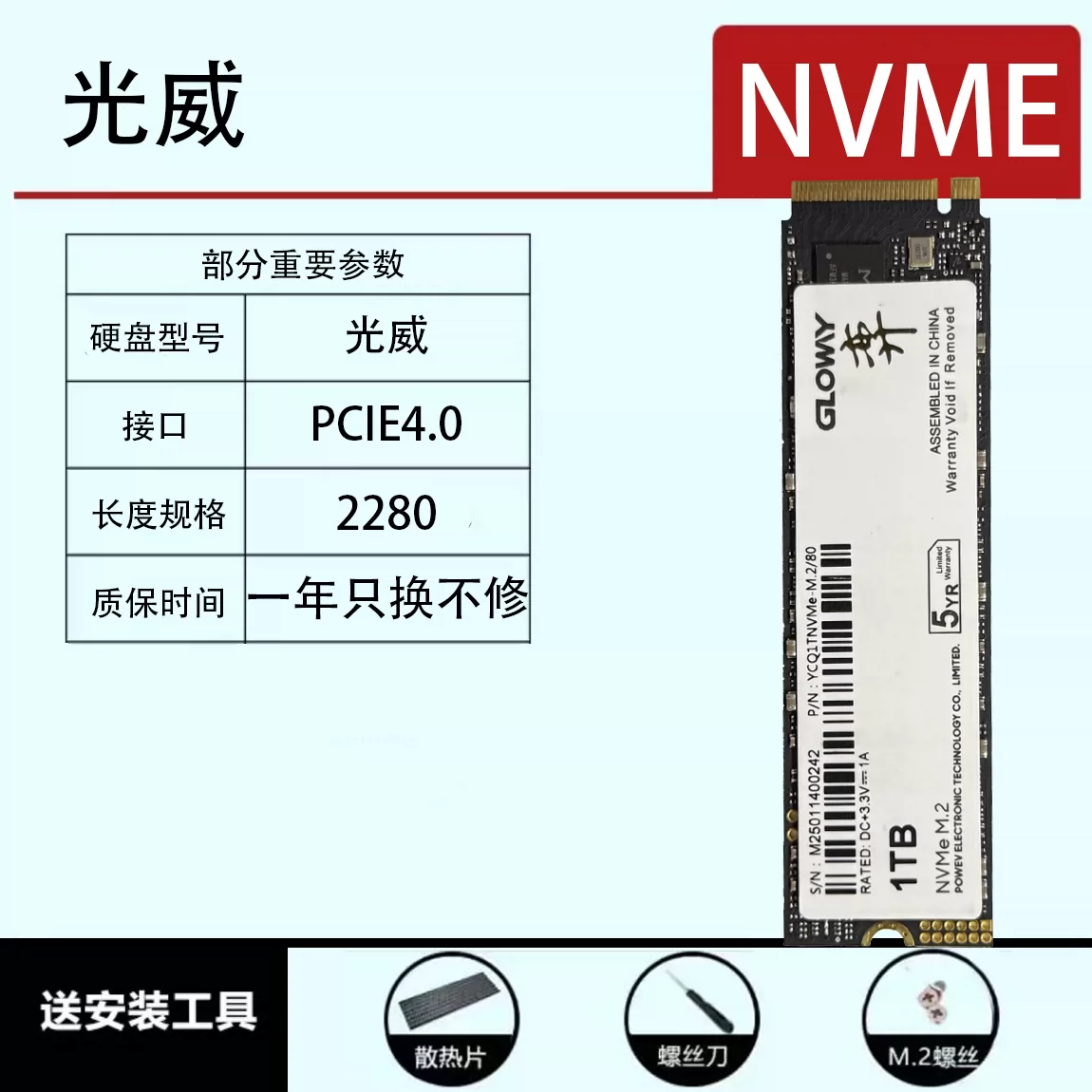Красочное высокоскоростное хранилище m.2, твердотельный накопитель 2280 PCI4.0, жесткий диск CN700 NVME в разобранном виде