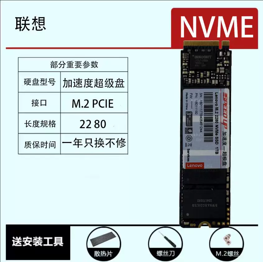 Красочное высокоскоростное хранилище m.2, твердотельный накопитель 2280 PCI4.0, жесткий диск CN700 NVME в разобранном виде