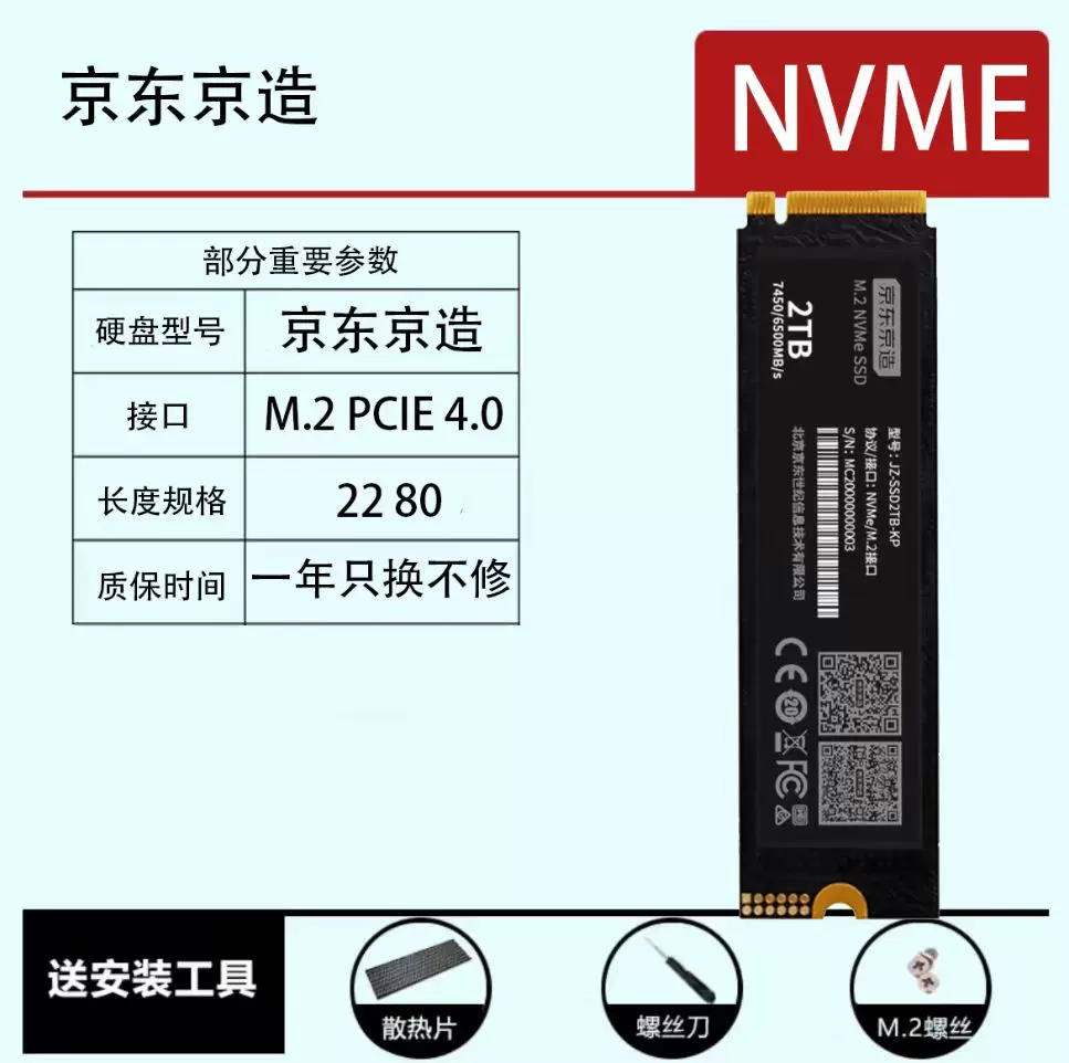 Красочное высокоскоростное хранилище m.2, твердотельный накопитель 2280 PCI4.0, жесткий диск CN700 NVME в разобранном виде