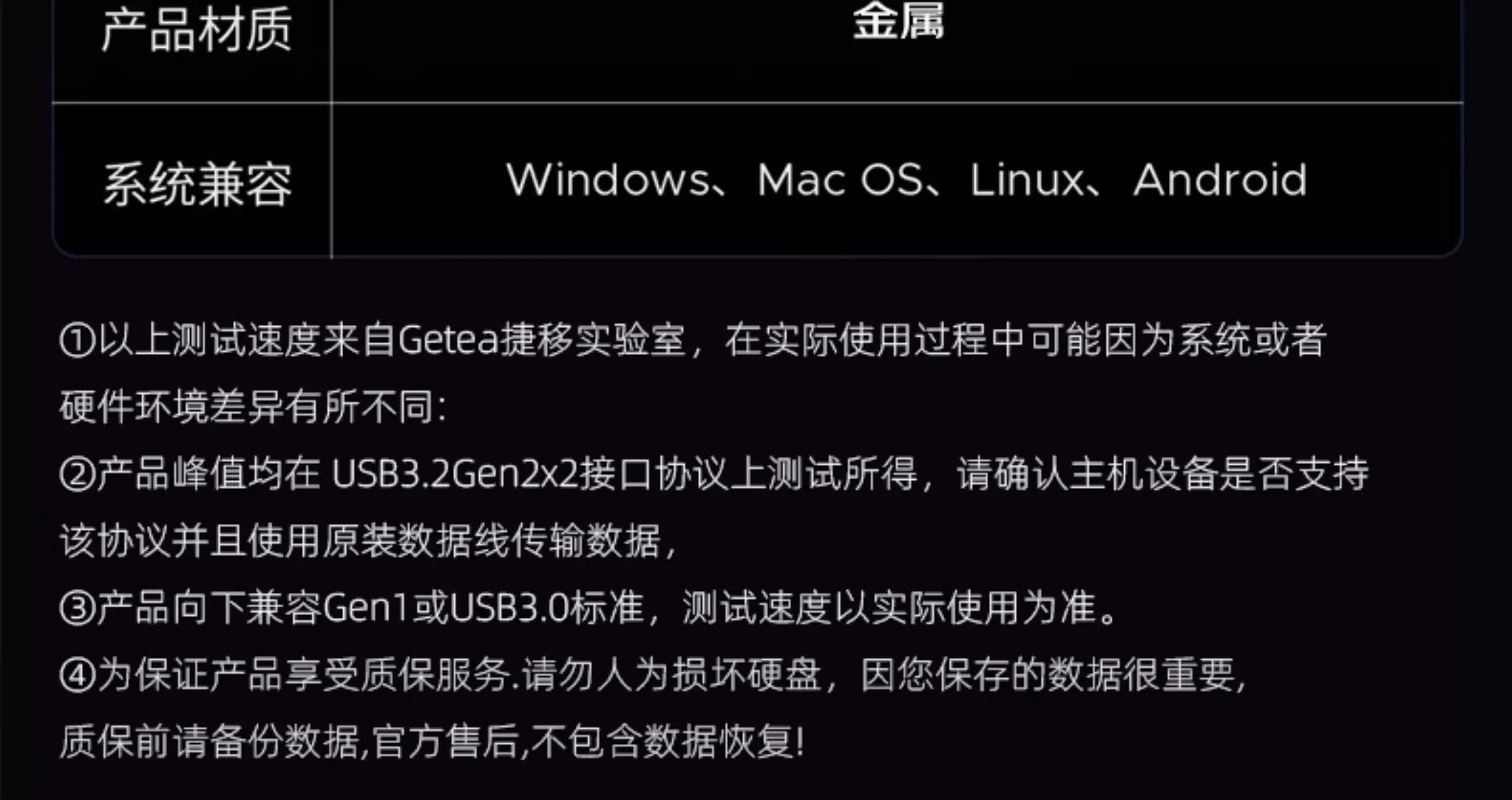 固态随身硬碟1t高速ssd移动固态随身碟大容量长江储存颗粒固态硬碟4t