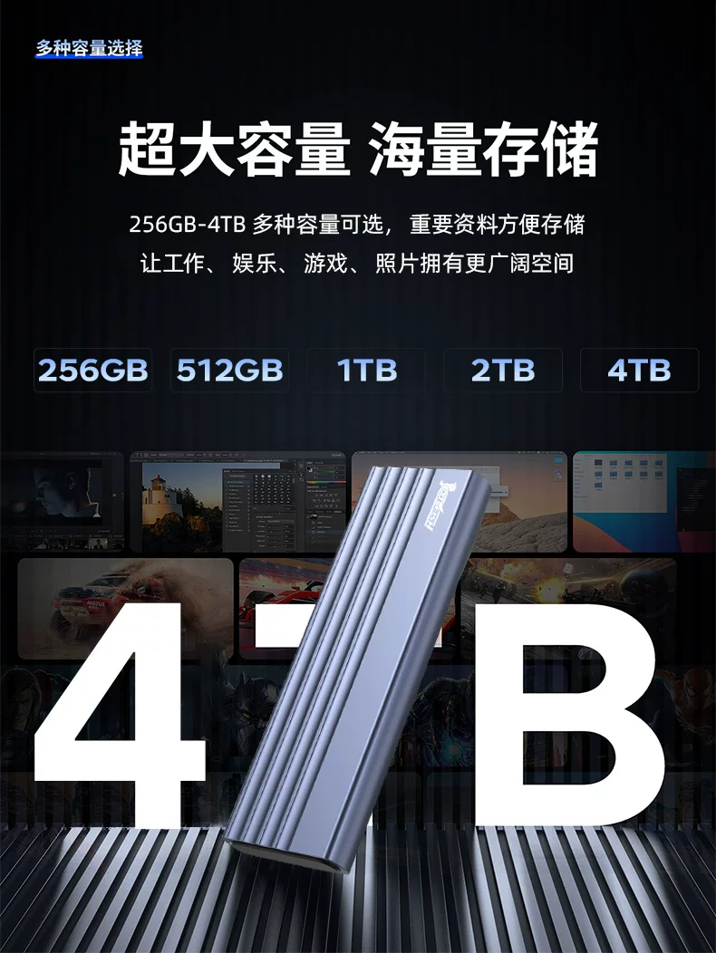 固态随身硬碟1t高速ssd移动固态随身碟大容量长江储存颗粒固态硬碟4t