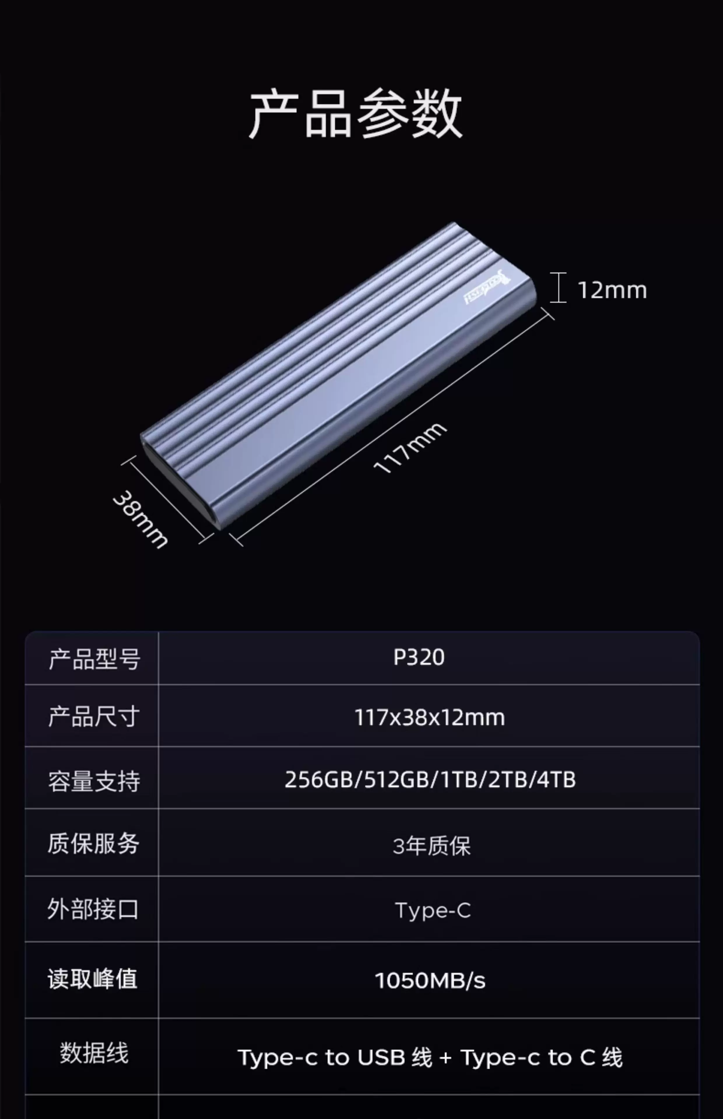 固态随身硬碟1t高速ssd移动固态随身碟大容量长江储存颗粒固态硬碟4t