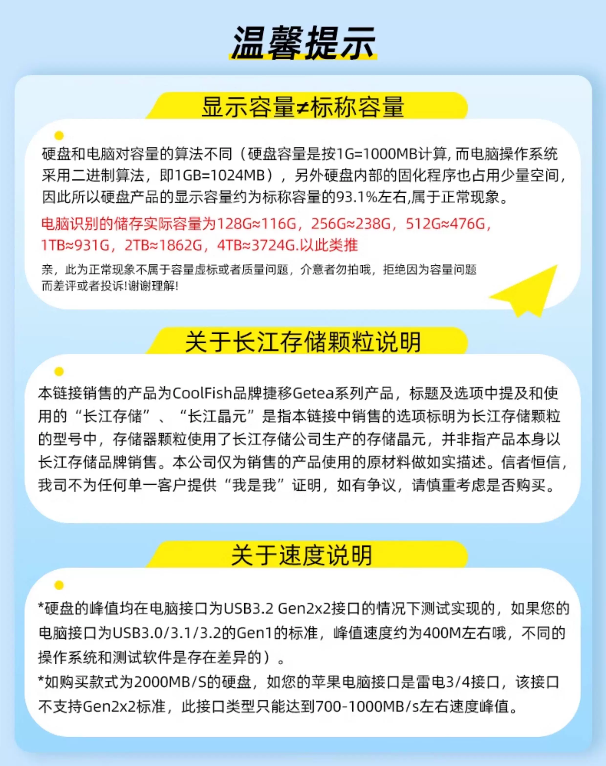 固态随身硬碟1t高速ssd移动固态随身碟大容量长江储存颗粒固态硬碟4t