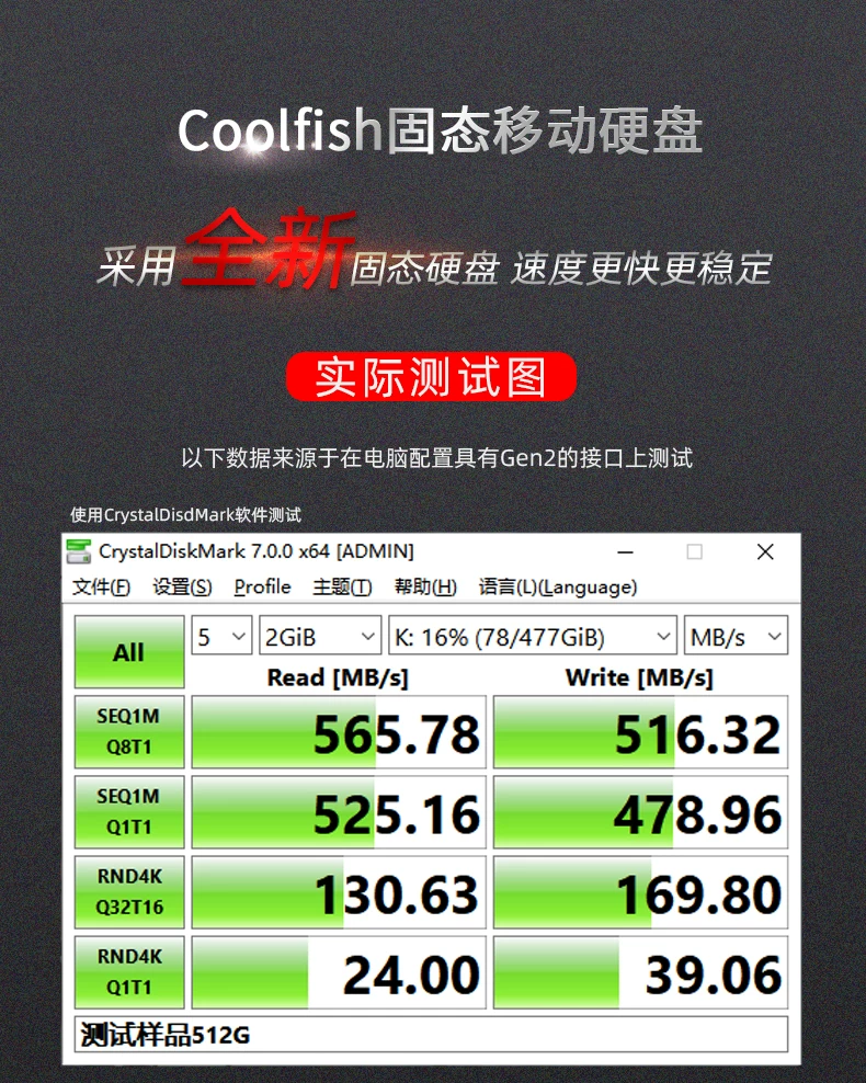 固态随身硬碟1t高速ssd移动固态随身碟大容量长江储存颗粒固态硬碟4t