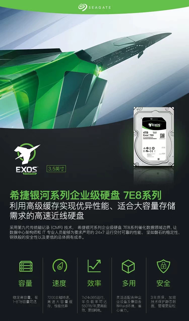 Seagate Helium Galaxy Enterprise 10T 12T 16T 18T 20T Desktop Computer NAS Storage Mechanical Hard Drive