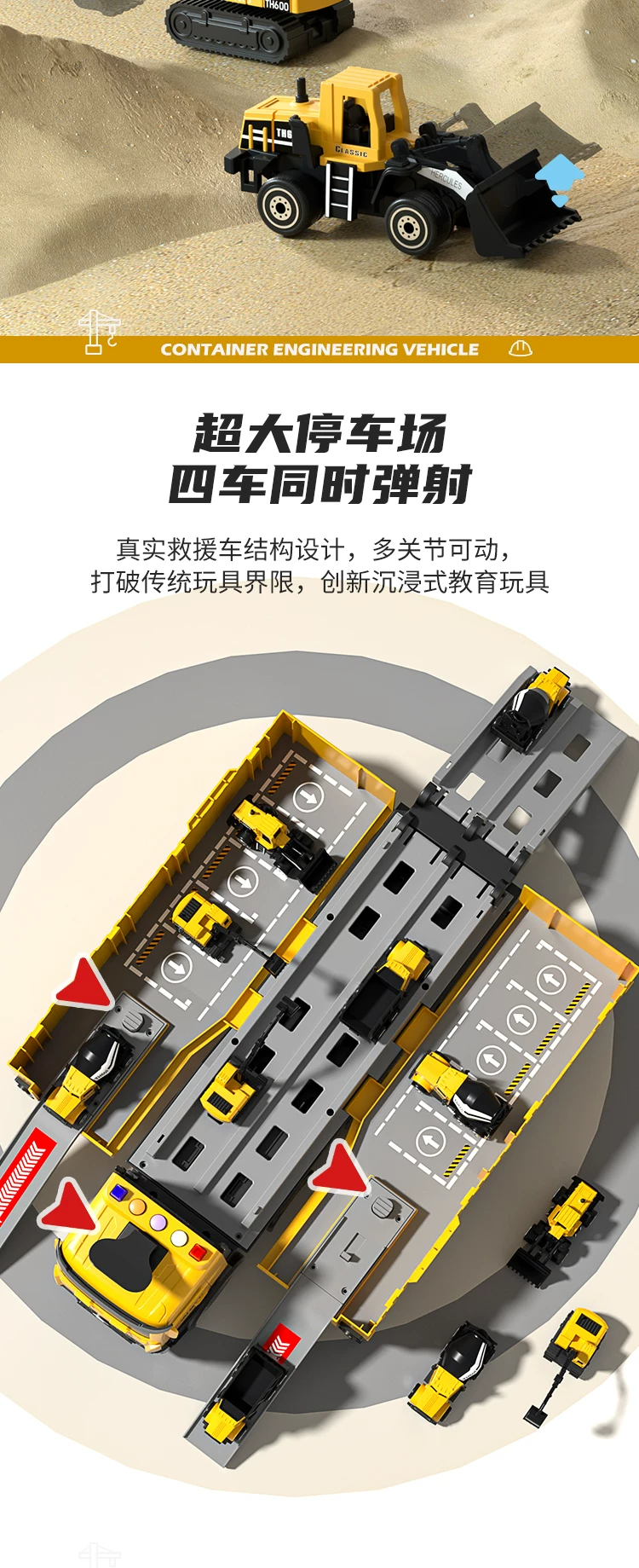 Children's container truck, container crane, large truck, alloy excavator, car engineering vehicle, toy set, boy