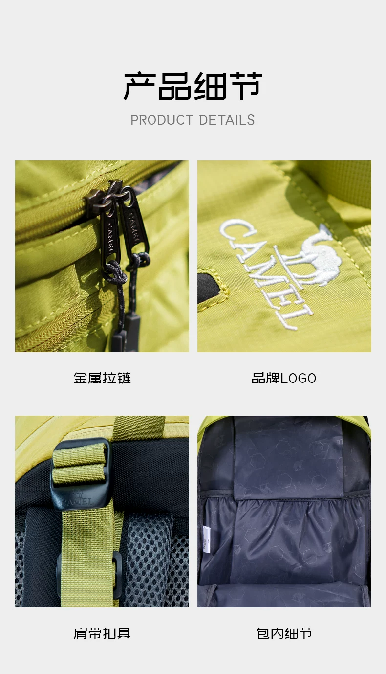 Camel outdoor lightweight hiking backpack for women, hiking equipment backpack for men, large capacity travel backpack