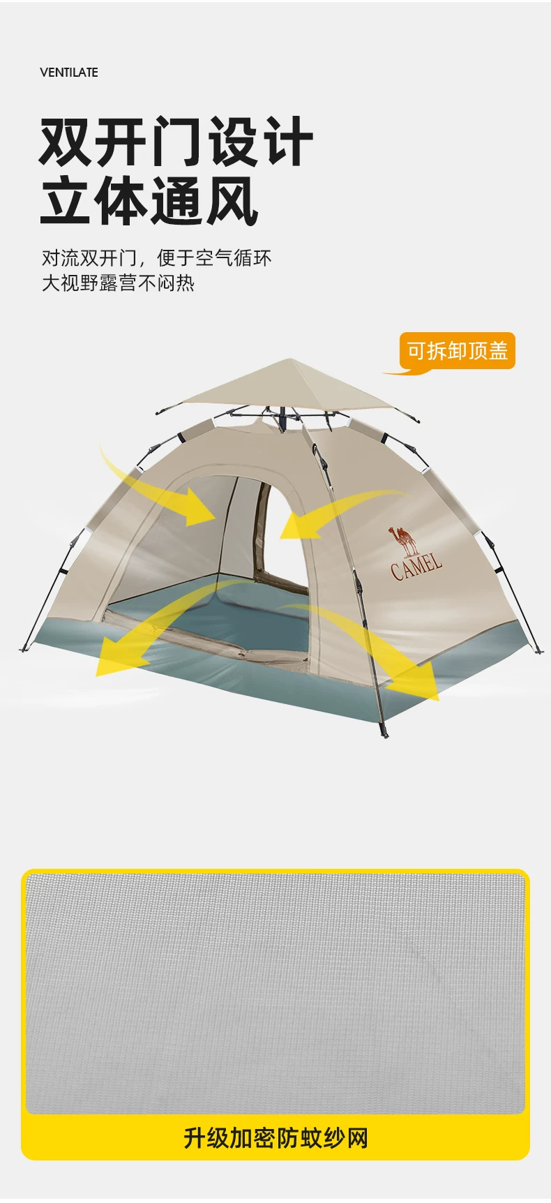Camel Outdoor Tent Portable Foldable Automatic Quick Open Silver Glue Sunscreen and Rainproof Park Picnic Camping Equipment