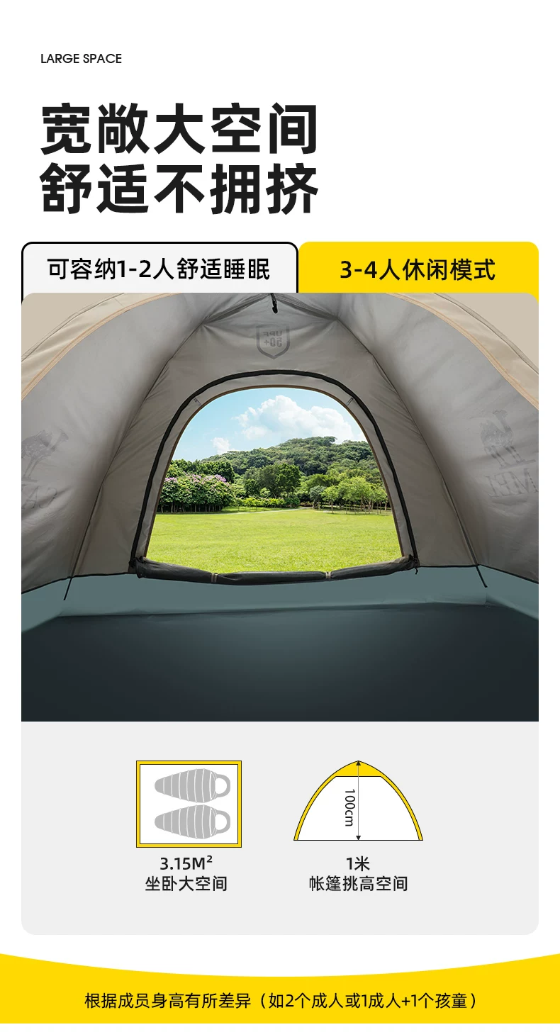 Camel Outdoor Tent Portable Foldable Automatic Quick Open Silver Glue Sunscreen and Rainproof Park Picnic Camping Equipment