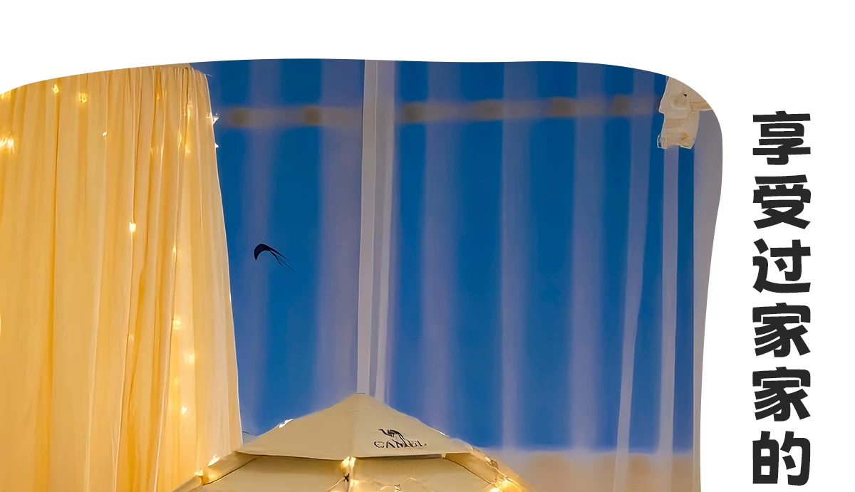 Camel Hug Goose Tent Portable Folding Indoor Secret Base Overnight 2025 New Children's Camping Equipment