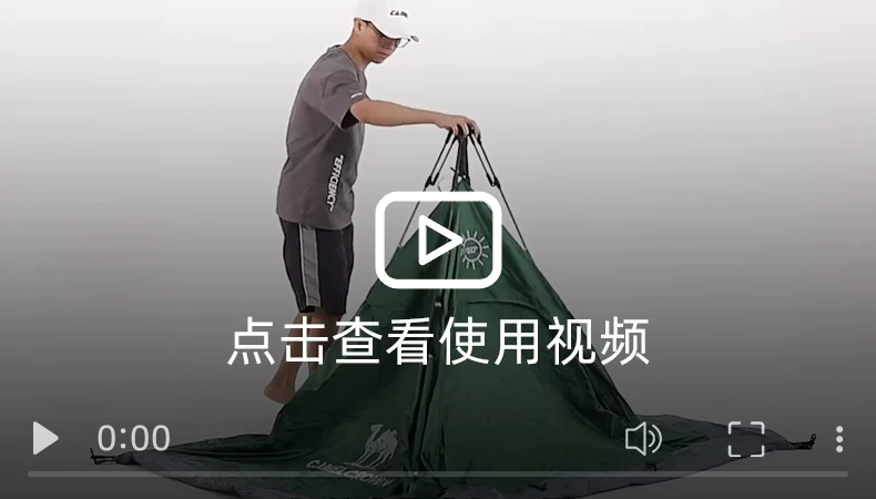 Camel Outdoor Tent Portable Foldable Automatic Quick Open Silver Glue Sunscreen and Rainproof Park Picnic Camping Equipment