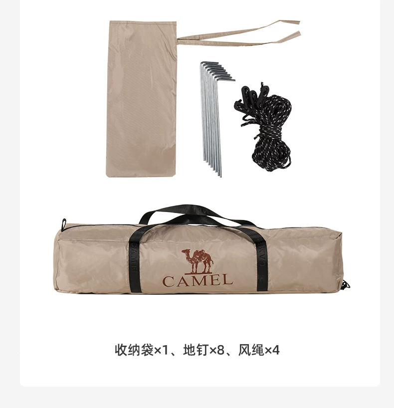 Camel Outdoor Tent Portable Foldable Automatic Quick Open Silver Glue Sunscreen and Rainproof Park Picnic Camping Equipment