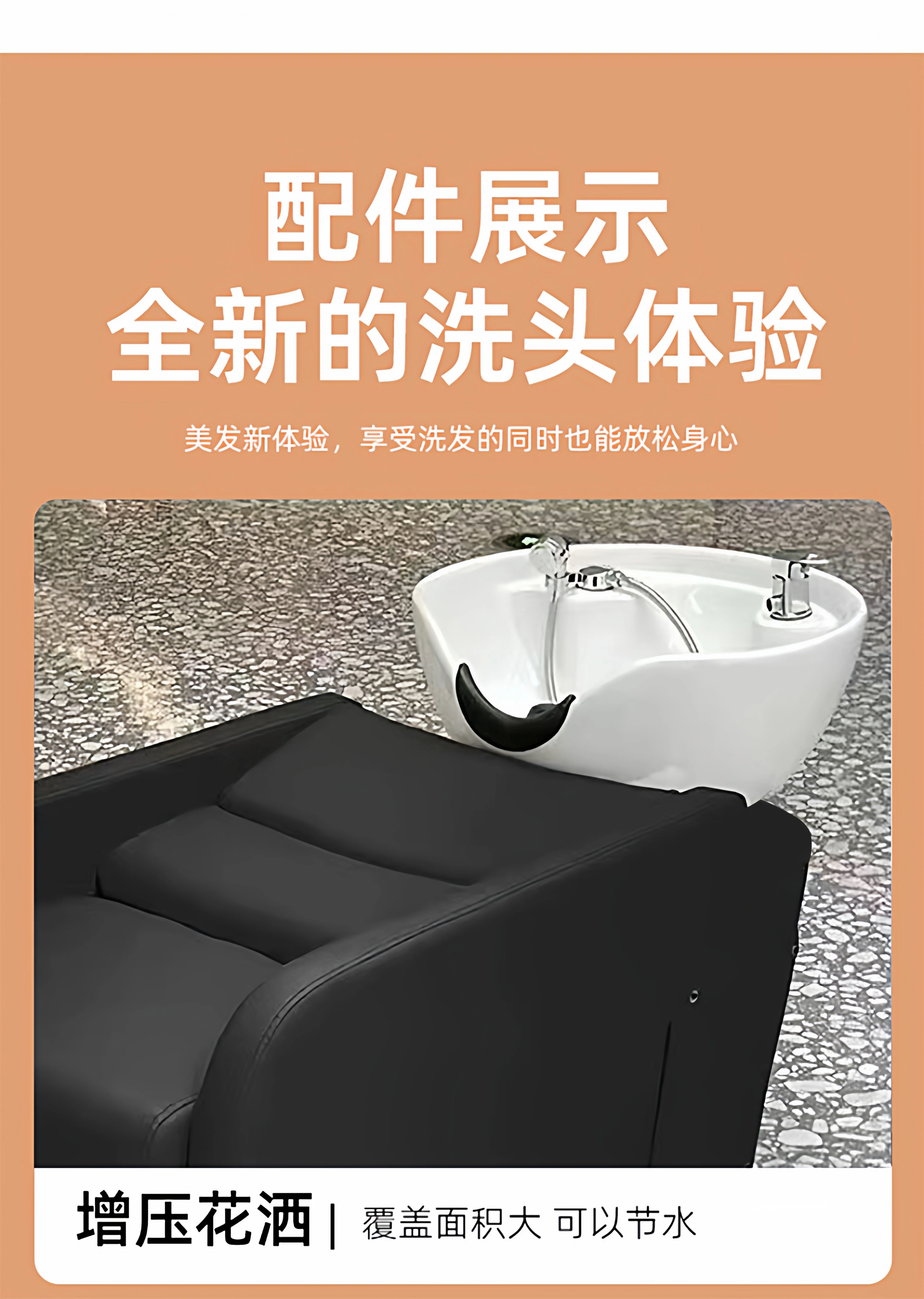New hair washing bed, hair salon exclusive semi reclining large ceramic basin with foot pedals, high-end modern hair washing and hairdressing lounge chair