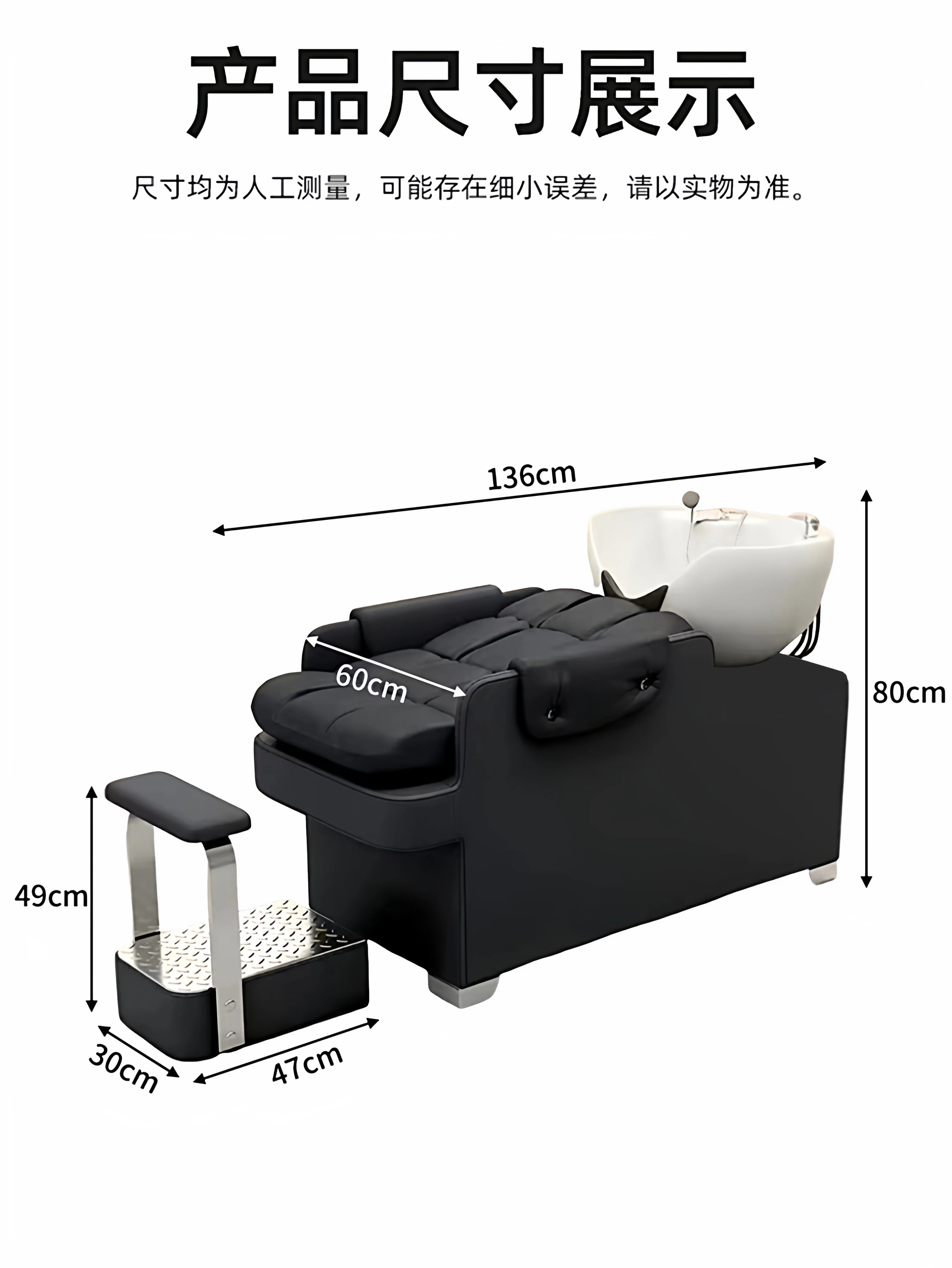 New hair washing bed, hair salon exclusive semi reclining large ceramic basin with foot pedals, high-end modern hair washing and hairdressing lounge chair
